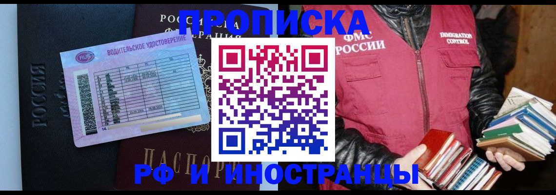 регистрация для дет. сада в Карасуке