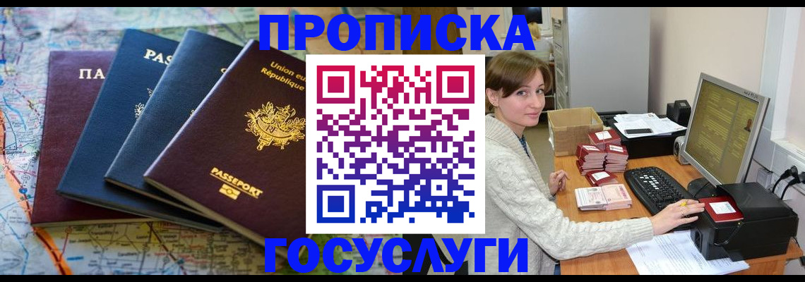 форма 3 в Карасуке